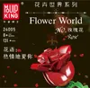 KLEINE BLÖCKE MIT ROTEN ROSEN UND BLUMENDEKORATIONEN, 131 Produktbild-Vorschau 14