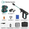 Nettoyeur haute pression sans fil, pistolet de nettoyage Voir les images du produit 10