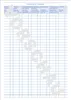Haushaltsbuch A5 36Blatt Produktbild-Vorschau 4