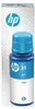 Flacone d'inchiostro originale HP 31 70 ml ciano Anteprima dell’immagine prodotto 38