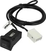 vhbw AUX Audio Adapter Kabel KFZ Radio (120 cm) kompatibel Produktbild-Vorschau 2