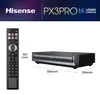 Hisense PX3-PRO Cinéma laser intelligent 4K Voir les images du produit 11