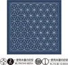 Olympus gestempeltes Sashiko-Mustertuch (nur Stoff) "Hana Produktbild-Vorschau 1