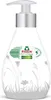 Frosch Reine Pflege Sensitiv-Seife 300ml - Designflasche Produktbild-Vorschau 5