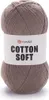 Włóczka YarnArt Bawełna Soft 71 / ciemny beż Podgląd zdjęcia produktu 2