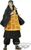 Jujutsu Kaisen Jukon no Kata Suguru Geto Figur 17cm Produktbild-Vorschau 4