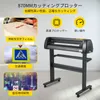 SucceBuy řezací stroj na vinyl, 34 palců, nastavitelný Náhled obrázku produktu 2
