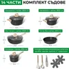 Just Perfecto JL-778: 14dílná sada nádobí z granitu - černá Náhled obrázku produktu 8