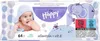 A package of baby wipes featuring a baby and an elephant illustration. Náhľad obrázku produktu