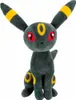 Peluche Pokémon Umbreon, 20 cm Voir les images du produit 7