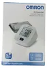 OMRON X2 Essential Blutdruckmessgerät Oberarm klinisch Produktbild-Vorschau 1