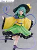 Furyu Touhou Project Tenitol Koishi Komeiji & Satori Produktbild-Vorschau 8