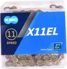 Retez KMC X11EL Ti-N zlatá Náhled obrázku produktu 9