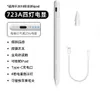 OKWISH Stylus Stift für iPad Apple Pencil Pen Tablet Produktbild-Vorschau 2