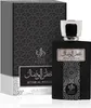 Al Wataniah Attar Al Wesal eau de parfum unisex 100 ml Anteprima dell’immagine prodotto 3