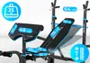 Panca pesi THUNDER® VIGOR-B con rack per bilancieri, Anteprima dell’immagine prodotto 11