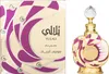 A perfume box and bottle are displayed side-by-side on a white background. Voir les images du produit