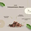Culvita | 70L Kakaoschalen | Bodendecker | Garten & Beete | Produktbild-Vorschau 4