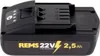 Batería REMS de 21,6 V (22 V máx.) y 2,5 Ah (modelo 571571 Vista previa de la imagen del producto 4