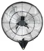 Ventilatore da parete industriale SucceBuy 95 W, 56 cm, Anteprima dell’immagine prodotto 1