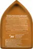 The back of a coffee packaging with text and a logo. Produktbild-Vorschau