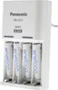 Panasonic | ENELOOP K-KJ51MCD04E | Caricabatterie | AA/AAA Anteprima dell’immagine prodotto 11