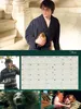 Harry Potter Broschur XL Kalender 2027 Produktbild-Vorschau 12