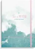 Burde Kalender "This is my year" undatiert, 230x166x21 mm, Produktbild-Vorschau 1
