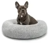 lionto Donut dog bed, divano rotondo per cani con Anteprima dell’immagine prodotto 1