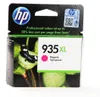 HP 935 XL Druckerpatrone magenta (C2P25AE) Náhľad obrázku produktu 43