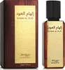 Zimaya Ilham Al Oud Eau de Parfum unisex 100 ml Produktbild-Vorschau 3