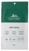 VT Cosmetics Cica Spot Patch, 48 stuks - Pleisters voor Productafbeelding-voorbeeld 6