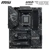 MSI X870E GAMING PLUS WIFI, AMD, Sockel AM5, AMD Ryzen 7000 Produktbild-Vorschau 12
