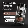Mammut Nutrition - Formel 90 Protein 460 g Dose - 18 Produktbild-Vorschau 2