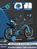 Habib Jungenfahrrad Kinderfahrrad 12 14 16 Zoll ab 3 Jahre Produktbild-Vorschau 10