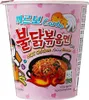 A pink cup of instant ramen with cartoon illustrations and text. Produktbild-Vorschau