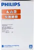 Wärmelampe Klar BR125 IR 250W E27 230-250V CL Produktbild-Vorschau 9