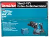 Makita HR003GM201 Produktbild-Vorschau 23