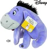 Disney - Peluche Bourriquet avec son - 28 cm - Peluche - Voir les images du produit 2