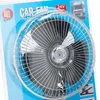 Ventilateur de camion 24 volts avec fonction pivotante, Voir les images du produit 7