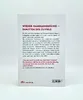 Too much Produktbild-Vorschau 3