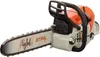 Hračkárska reťazová píla STIHL vrátane batérie 04216000053 Náhľad obrázku produktu 21