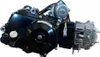 Motor SET 125ccm vollautomatik Rückwärtsgang 1+1 E Starter Produktbild-Vorschau 4