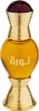Swiss Arabian Noora Parfümiertes Öl 20 ml (unisex) Produktbild-Vorschau 2
