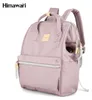 Himawari | Rosa Damen-Rucksack, mit Laptop-Fach und Produktbild-Vorschau 2