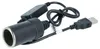 vhbw USB auf Zigarettenanzünder Adapter - 5V auf 12V Produktbild-Vorschau 1