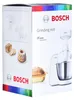 Bosch MUZ 5 GM 1 Produktbild-Vorschau 13