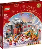 LEGO® 80106 Storia di Nian Anteprima dell’immagine prodotto 4