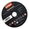 STIER Trennscheibe Edelstahl 125 x 1,0 x 22,23 mm, Form Produktbild-Vorschau 6