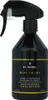 Spray textile Musc Tahara 350 ml - El Nabil Voir les images du produit 1